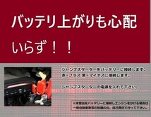 1円スタート ジャンプスターター エンジンスターター 12V 大容量 16800mAh カー用品 レジャー バッテリ上がり スマホ充電 PC電源　_画像8