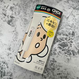 肌美精 CHOI 薬用クリアジェリーショット 15g 集中ケア 美容液 チョイ