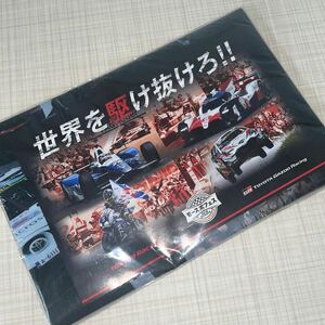 即決！未使用■鈴鹿サーキット モースポフェス2019 オリジナル　レジャーシート ■トヨタ ホンダ GR　TOYOTA GazooRacing