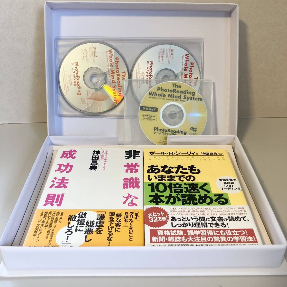 フォトリーディング ホームスタディ講座 Yahoo!オークション -「フォトリーディングホームスタディ講座