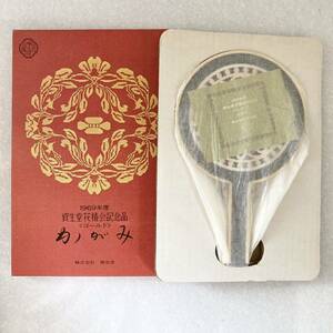  storage goods rare 1969 year Shiseido flower .. souvenir ... Gold mirror Showa Retro antique Novelty - copper .... writing 