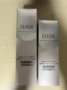 ELIXIR（コスメ）