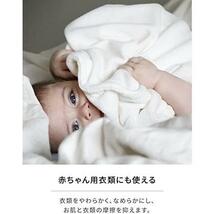 【在庫限り】詰め替え3倍3個 【3個セット】ランドリン 柔軟剤 特大容量 クラシックフローラル 詰め替え 3倍サイズ 1440ml 3個セット_画像6