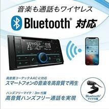 【在庫限り】1)2022年モデルAlexa搭載 ケンウッド 1DINレシーバー U342BT MP3 WMA AAC WAV FLAC対応 CD USB iPod Bluetooth ケンウッド_画像5