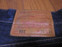 244-191/USA製/Levi's PREMIUM/リーバイス プレミアム/00501-2546/ビッグE/赤耳/セルビッジ/革パッチ/デニムパンツ/ジーンズ/W31_画像3