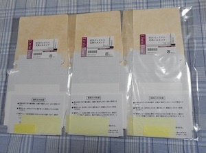 レカンフラワー BOXパックミニ 花柄シルエット　3セット 　日本ヴォーグ社
