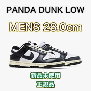【新品未使用】NIKE WMNS DUNK LOW “VINTAGE PANDA” 28.5cm FQ8899-100