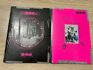 Stray Kids 「樂-STAR」 ミニアルバム 通常盤セット