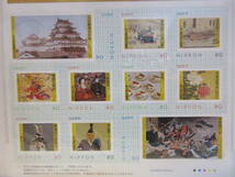 武将都市ナゴヤ 名古屋城　フレーム切手　１シート_画像3