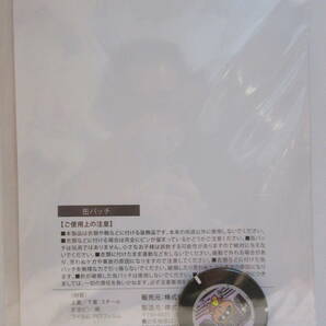 吟醸酒発祥のまち 東広島市のマンホール 缶バッチ付き フレーム切手 １シートの画像9