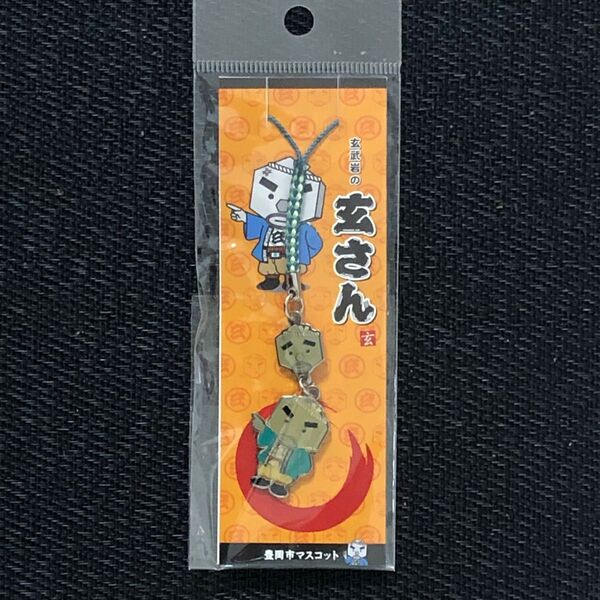 【ご当地キャラクター】玄武岩の玄さんストラップ(兵庫県/豊岡市)