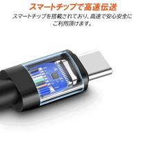 【新品】【Type-Cケーブル】[ACC][PS5]［iPhone］CYBER・コントローラー充電ケーブル3m_画像5