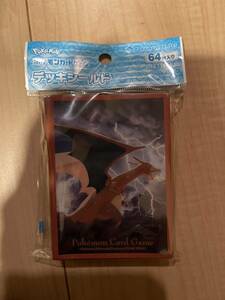 ポケモンカード (ポケカ) デッキシールド スリーブ飛来リザードン 1点