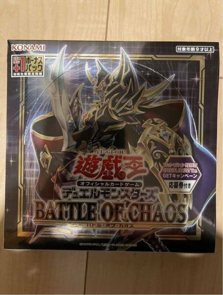 5個セットだよ！新品　バトル・オブ・カオス BATTLE OF CHAOS 初回版 +１ボーナスパック BOX 遊戯王OCG デュエルモンスターズ