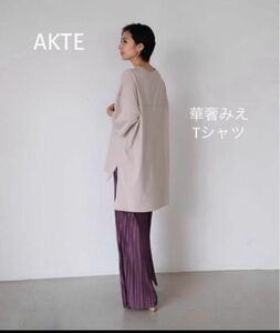 AKTE ヘムステップオーバーTシャツ チュニック オーバー トップス ゆったり