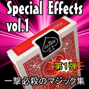 S1◆すごいマジックを集めたDVD・第１弾◆トランプ手品◆カードMagic◆種明かし レクチャー