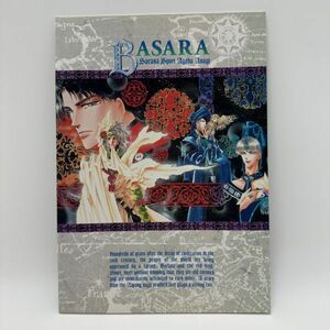 『BASARA ノートブック/田村由美』漫画 当時物 文具 別冊少女コミック