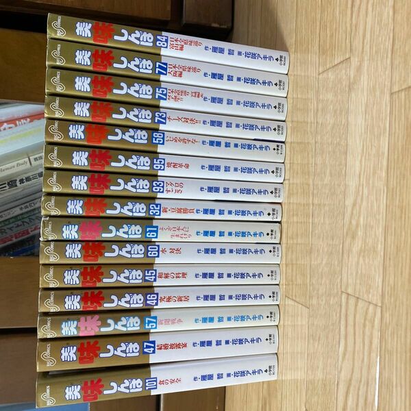 マンガ　美味しんぼ　15冊まとめ売り