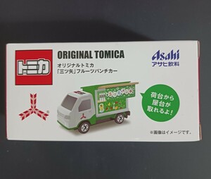  アサヒ飲料 　オリジナルトミカ　　トミカ　　Asahi　三ツ矢　フルーツパンチカー　 50周年 　50th 　非売品 　サイダー　 屋台 カルピス
