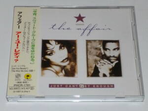 ’95 UK Soul★アフェアーThe Affair/Just Can't Get Enough★Island Records原盤デビュー作