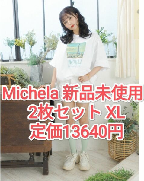 Michela パリの街並み Tシャツ XL ビックシルエット