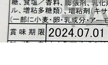 《ネコポス発送 送料無料》アウトレット 工場直売 チョコレートサンドクッキー 2種_画像3