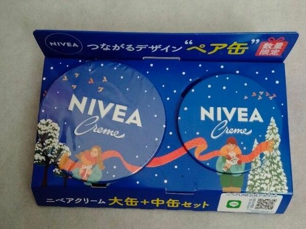 NIVEA CLEAM ニベア クリーム 大缶+デザイン中缶セット 