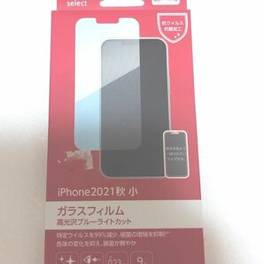 ドコモ iPhone 13 mini ガラスフィルム 高光沢ブルーライトカット