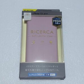 ELECOM エレコム iPhone 13 Proレザーケース　未使用品