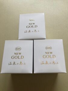イオン化粧品 ゴールド 3個 フェイスクリーム エモリエントクリーム