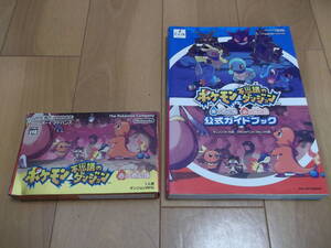 ポケモン ポケモン不思議のダンジョン 赤の救助隊 オークション比較 価格 Com ポケモン ポケモン不思議のダンジョン 赤の救助隊 オークション比較 価格 Com