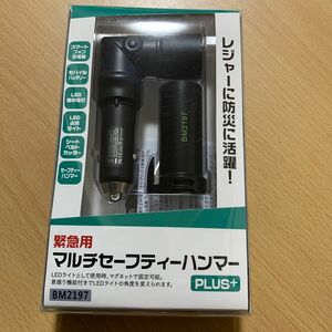 LEDライト/モバイルバッテリー搭載 緊急用マルチセーフティーハンマー PLUS BM2197