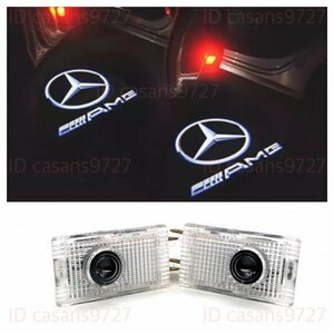 即納 Mercedes Benz AMG ロゴ カーテシ ランプ LED 純正交換タイプ W210 E クラス プロジェクター ドア ライト メルセデス ベンツ E class