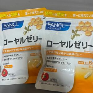  prompt decision FANCL royal jelly 30 day minute 2 sack 