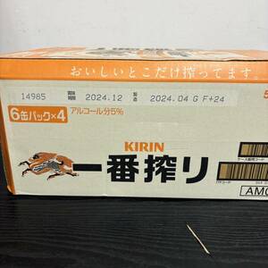 MI 25 キリン 麒麟 KIRIN 一番搾り 生ビール 500ml 24本 1ケース CIAR