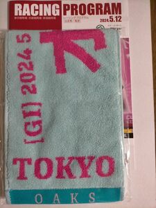 JRA 東京競馬場 第85回 オークス G1 マフラータオル 2024 （先行販売品）