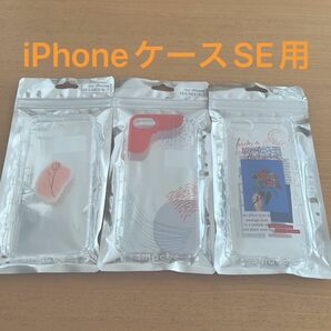 iPhoneケース 3個セット（未使用品）