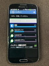 docomo SAMSUNG サムソン Android スマホ GALAXY S4 SC-04E スマートフォン _画像3