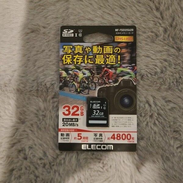 エレコム SDHCメモリーカード 32GB Class10 UHS-1 MF-FSD32GU20 【新品】