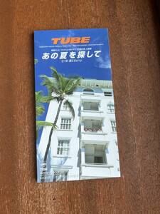 TUBE　あの夏を探して　100億の男