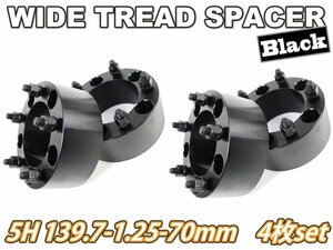 ジムニー ワイドトレッドスペーサー 4枚 PCD139.7 70mm 黒 JA11 JA22 JB23W JB33 JB43 SJ30 JB64W JB74W