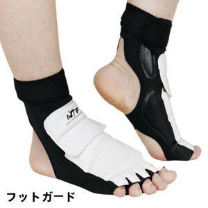  open finger foot white XL left right both pairs set protection guard te navy blue do-.. kickboxing karate full Contact mixed martial arts 