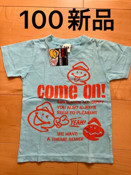 ベベ 100 Tシャツ ボーイズ 男の子 女の子 女児 男児 キッズ 半袖
