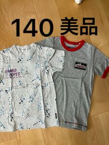 未使用　タグなし　140 Tシャツ 2枚セット　まとめて　ボーイズ　男の子 キッズ 半袖Tシャツ カットソー