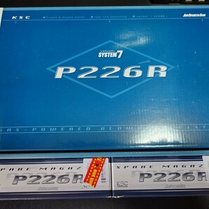 KSC P226R EXカスタム (予備マガジン2本)の画像1