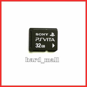 PlayStation Vita メモリーカード 32GB PCH-Z0321 J