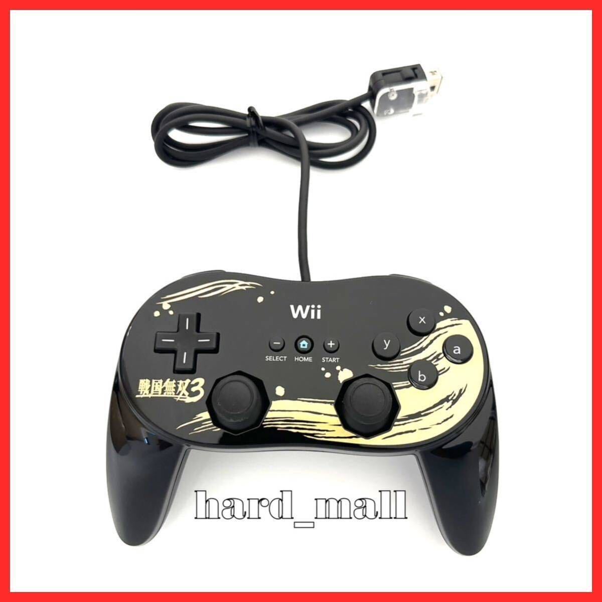 2025年最新】Yahoo!オークション -wii 本体 美品(Wii)の中古品