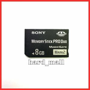 [ operation goods ]SONY Sony memory stick Pro Duo 8GB PRO Duo MARK2 memory card PSP-1000 PSP-2000 PSP-3000 PC digital camera 