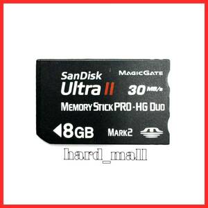 【送料無料】初期化済み SanDisk Ultra II サンディスク ウルトラ 2 メモリースティック PRO Duo 8GB メモリーカード PSP-3000 デジカメ
