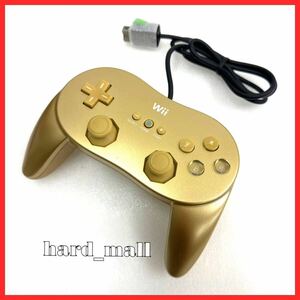 【希少品】美品 純正品 NINTENDO Wii ゴールデンクラシックコントローラ PRO 任天堂 ニンテンドー ゴールド クラシックコントローラー 金色